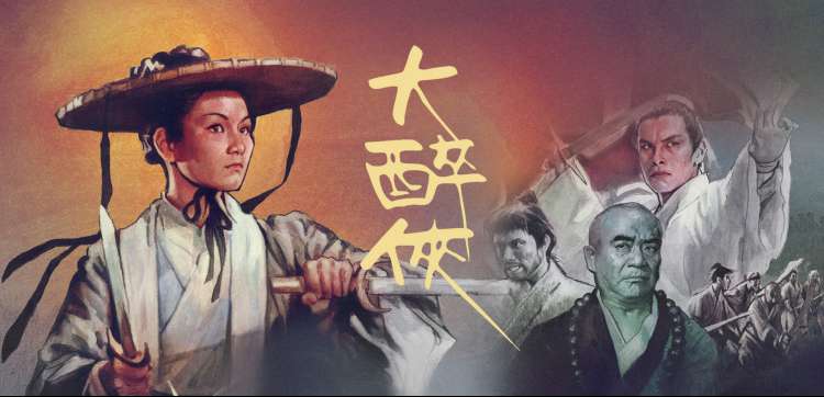 亚洲之爱 动画剧场《星海之约》