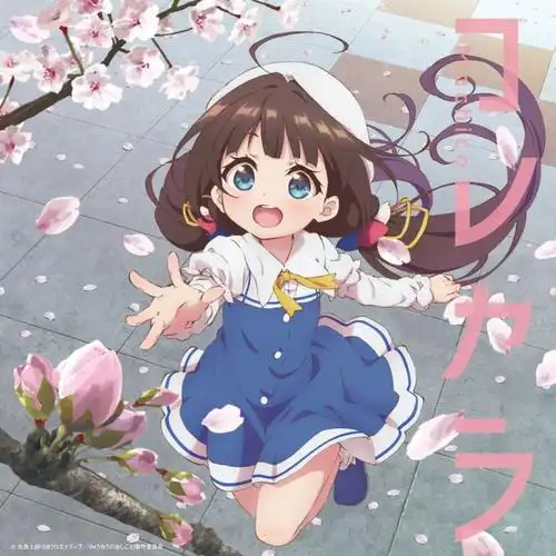 亚洲之爱 排行榜《雨季不再来》